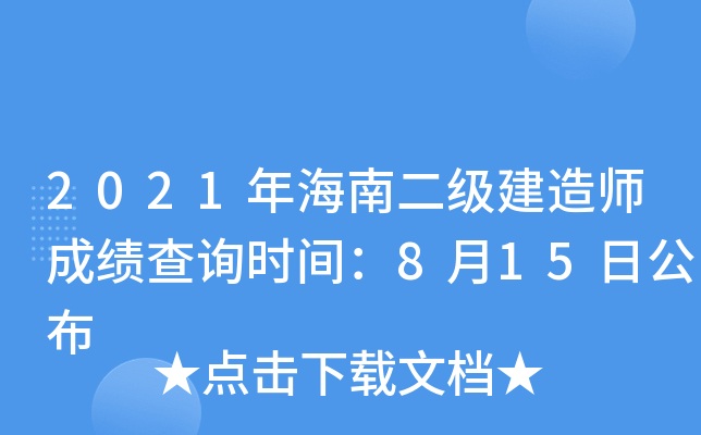 2021꺣϶쎟ɿԃrg815չ