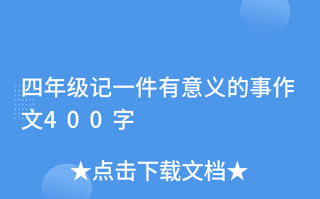 꼉(j)ӛһx400