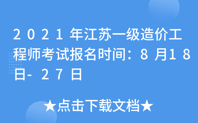 2021꽭Kһ(j)r(ji)̎ԇ(bo)r(sh)g818-27