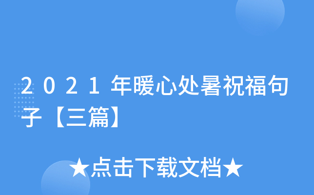 2021ů̎ףӡƪ
