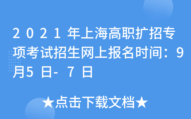 2021ϺUЌ헿ԇWψrg95-7
