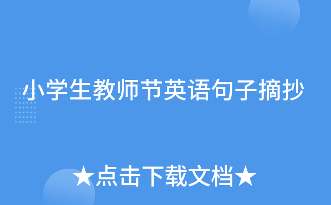 СW(xu)̎(ji)ӢZ(y)ժ