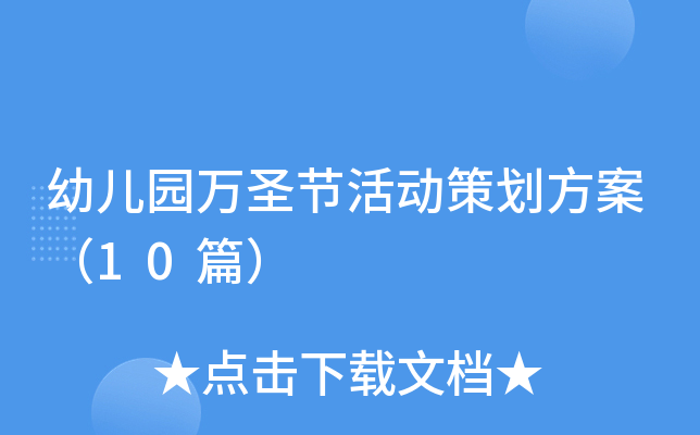 ׃@f(wn)ʥ(ji)(dng)߄10ƪ