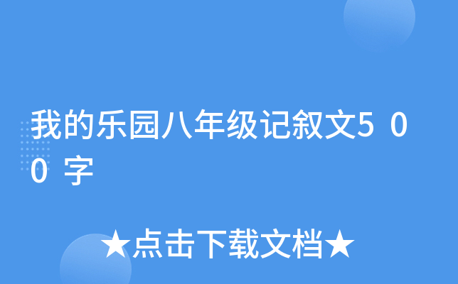 ҵĘ@꼉(j)ӛ500
