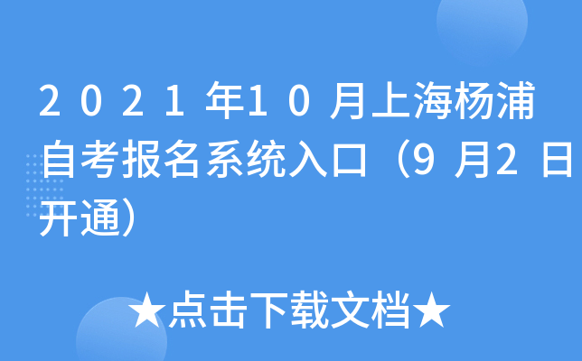 202110ϺԿ(bo)ϵy(tng)ڣ92_ͨ