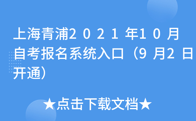 Ϻ202110Կϵy(tng)ڣ92_ͨ
