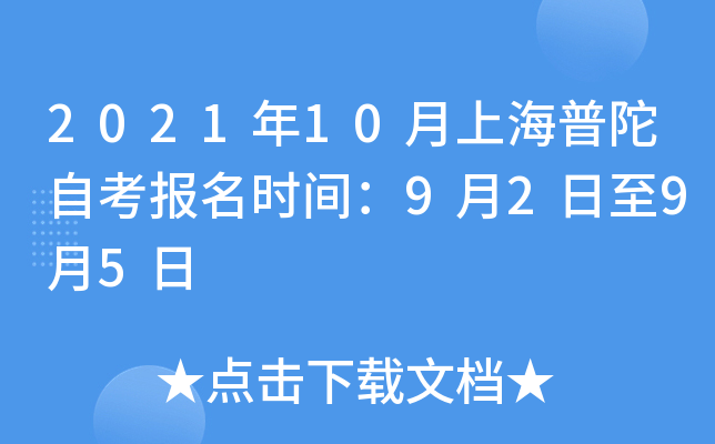 202110ϺԿrg9295