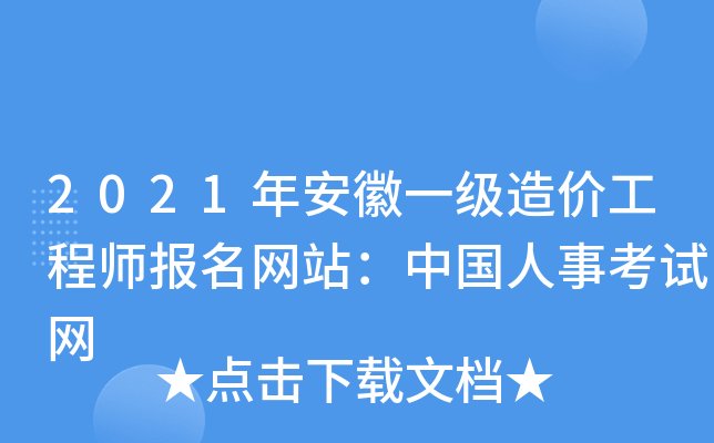 2021갲һr(ji)̎(bo)W(wng)վЇ¿ԇW(wng)