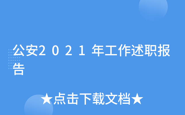 2021깤