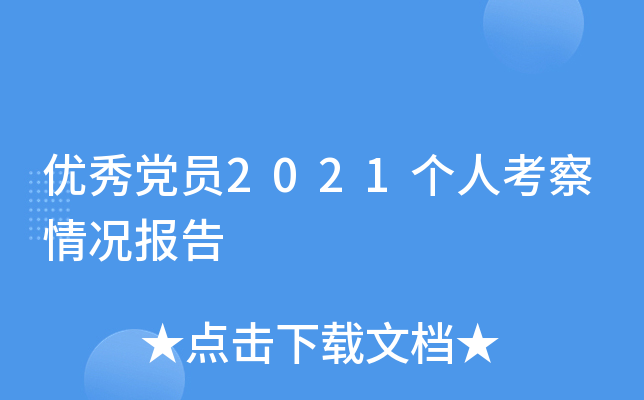 (yu)hT2021˿r