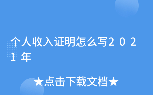 (g)Cô(xi)2021