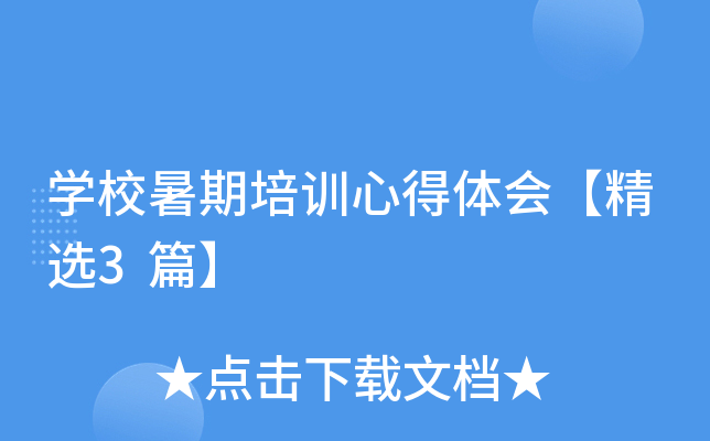 W(xu)УӖ(xn)ĵwx3ƪ