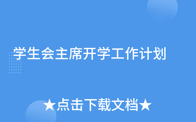 W(xu)(hu)ϯ_(ki)W(xu)Ӌ(j)