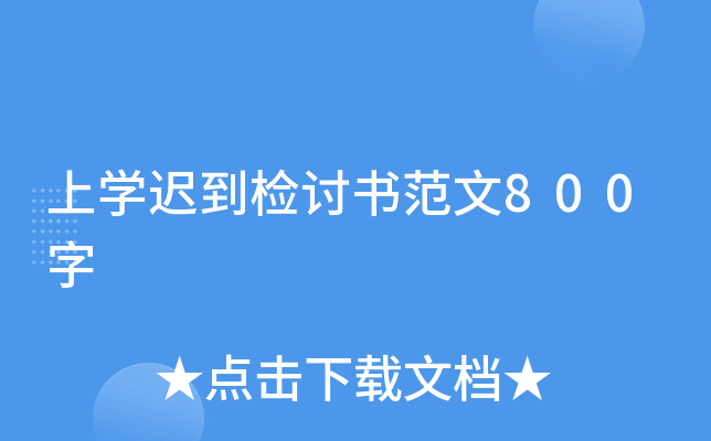 όW(xu)tzӑ800