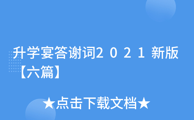Wx~2021°桾ƪ