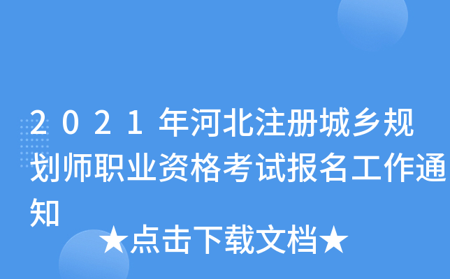 2021ӱע(c)l(xing)Ҏ(gu)I(y)Yԇ(bo)֪ͨ