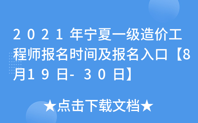 2021ꌎһ(j)r(ji)̎(bo)r(sh)g(bo)ڡ819-30ա