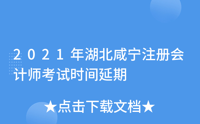 2021̌עԕӋԇrg
