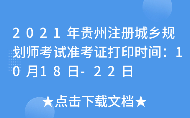 2021Fע(c)l(xing)Ҏ(gu)ԇ(zhn)Cӡr(sh)g1018-22