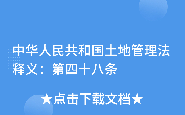A񹲺͇عxʮ˗l