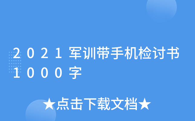 2021܊Ӗ(xn)֙C(j)zӑ1000