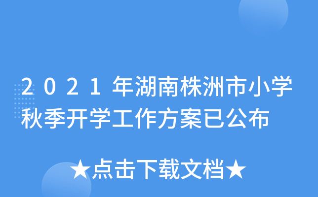 2021СW(xu)＾_(ki)W(xu)ѹ