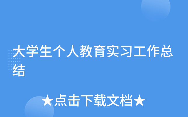 W(xu)(g)˽(sh)(x)Y(ji)