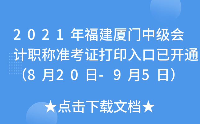 2021긣BTмӋQʿCӡ_ͨ820-95գ