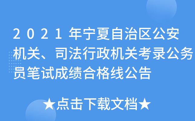 2021ꌎ΅^(q)C(j)P(gun)˾C(j)P(gun)䛹(w)TPԇɿ(j)ϸ񾀹