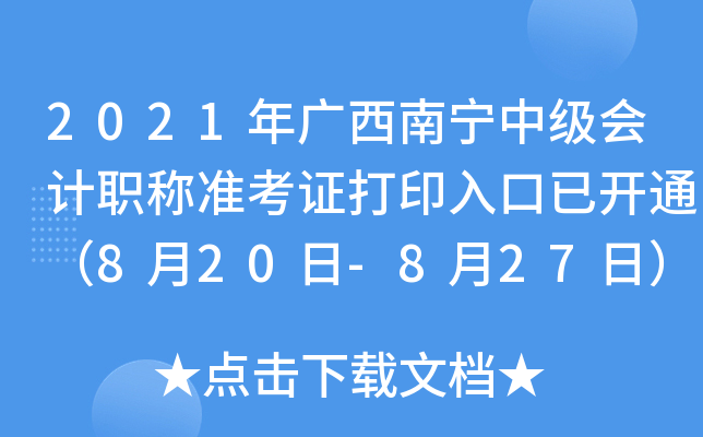 2021VόмӋQ(zhn)Cӡ_ͨ820-827գ