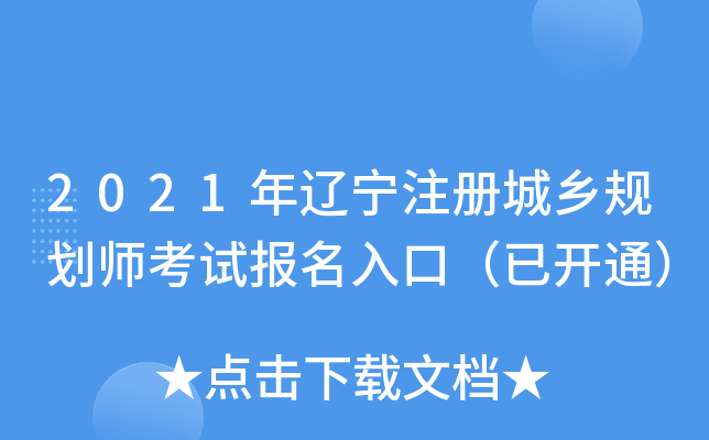2021|עԳl(xing)Ҏ(gu)ԇڣ_ͨ