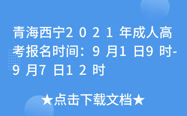 ຣ2021˸߿(bo)r(sh)g919r(sh)-9712r(sh)