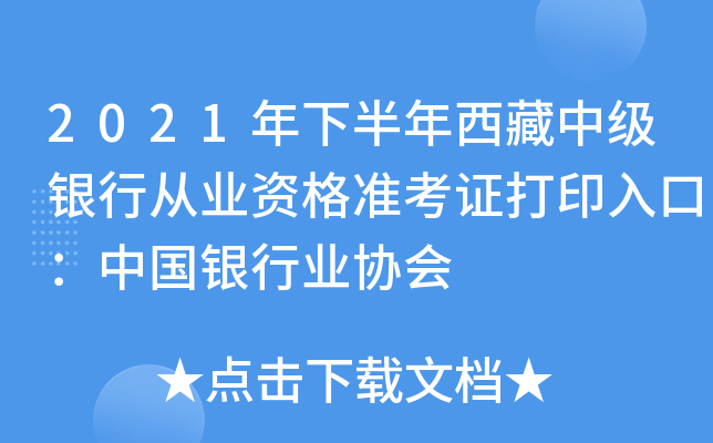 2021°мyЏĘI(y)Y(zhn)CӡڣЇyИI(y)f(xi)