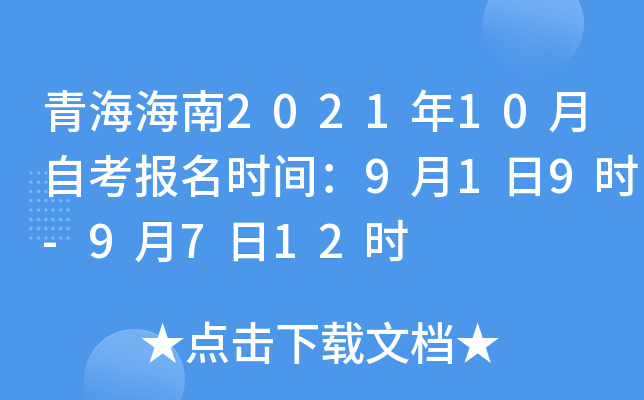 ຣ202110Կ(bo)r(sh)g919r(sh)-9712r(sh)