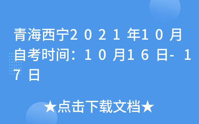 ຣ202110Կrg1016-17