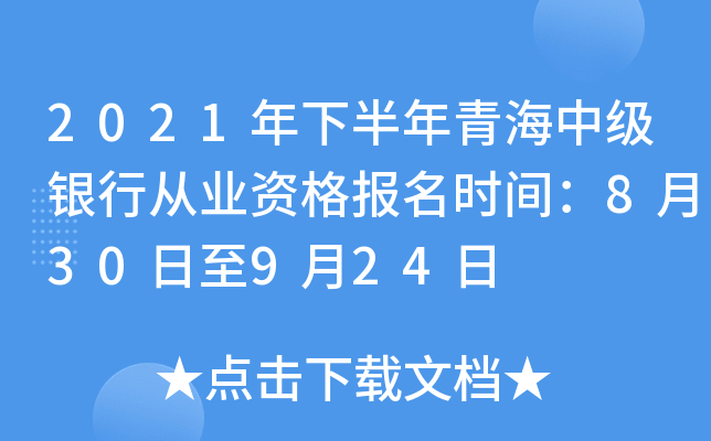 2021°ຣмyЏĘI(y)Yrg830924