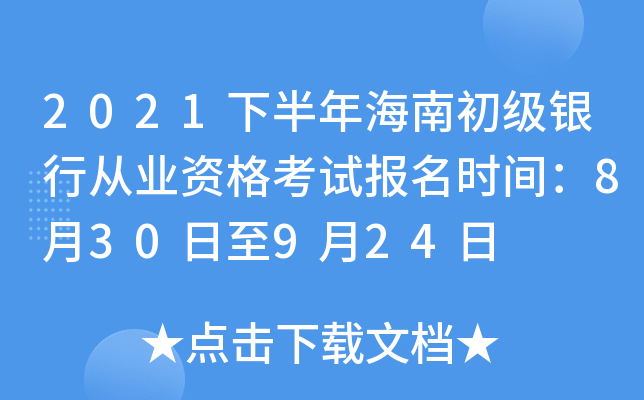 2021°꺣ϳ(j)yЏĘI(y)Yԇ(bo)r(sh)g830924
