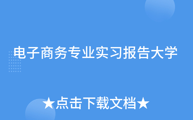 ̄(w)I(y)(sh)(x)(bo)W(xu)