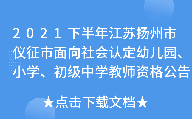 2021°꽭KPЃxJ׃@СWЌW̎Y񹫸