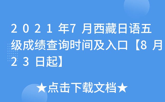 20217Z弉ɿԃrgڡ823