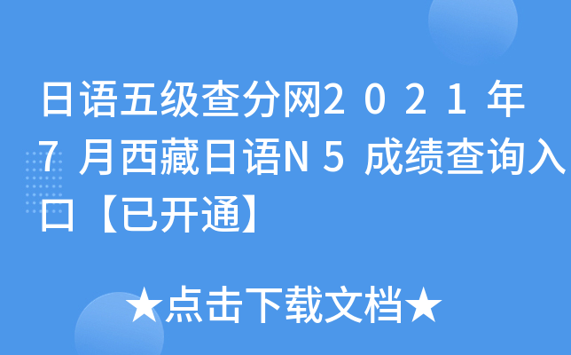 Z弉־W(wng)20217ZN5ɿԃ?ni)ڡ_ͨ