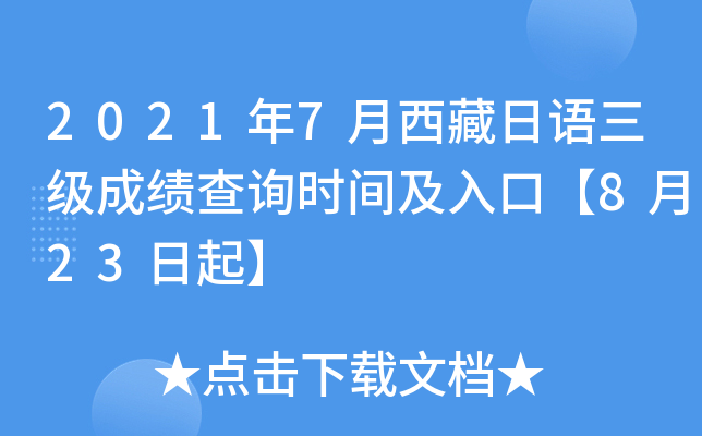 20217Z(y)(j)ɿ(j)ԃr(sh)gڡ823
