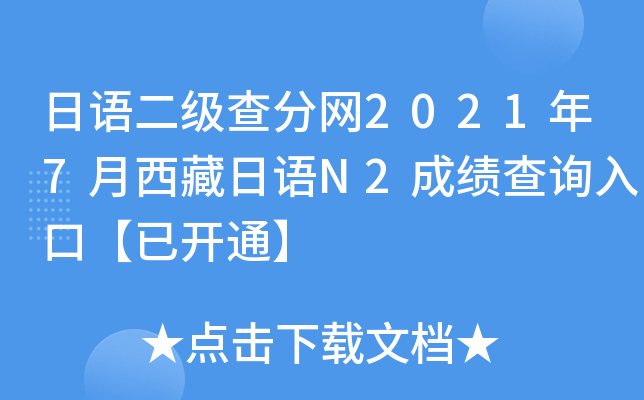 Z־W(wng)20217ZN2ɿԃ?ni)ڡ_ͨ