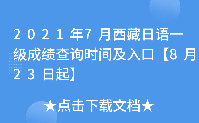 20217Zһɿԃr(sh)gڡ823
