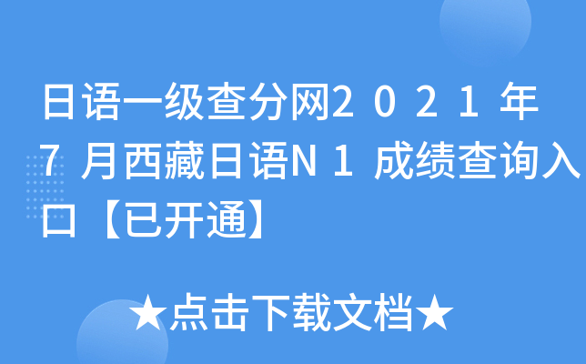 Zһ־W(wng)20217ZN1ɿԃڡ_ͨ