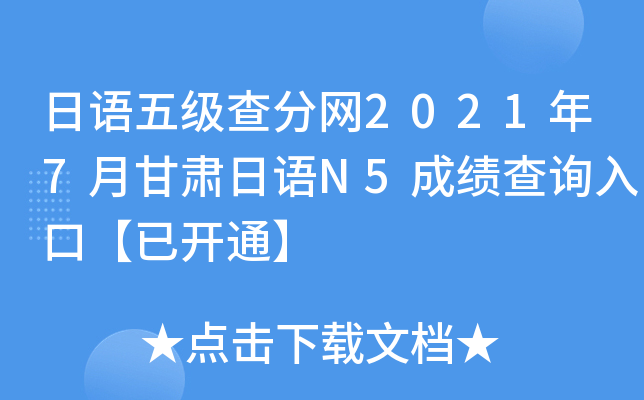 Z弉־W(wng)20217¸CZN5ɿԃ?ni)ڡ_ͨ