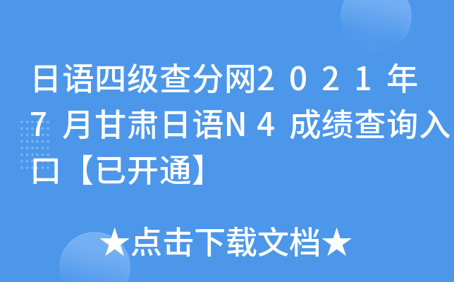 Zļ־W(wng)20217¸CZN4ɿԃ?ni)ڡ_ͨ
