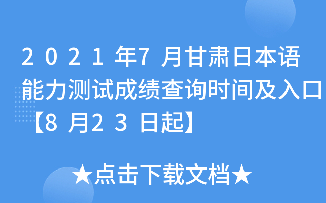 20217¸CձZ(y)y(c)ԇɿ(j)ԃr(sh)gڡ823