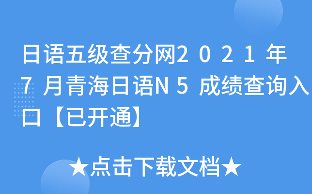 Z(y)弉(j)־W(wng)20217ຣZ(y)N5ɿ(j)ԃ?ni)ڡ_(ki)ͨ