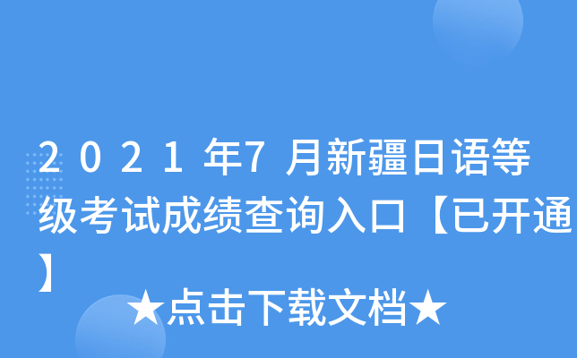 20217½Zȼԇɿԃ?ni)ڡ_ͨ